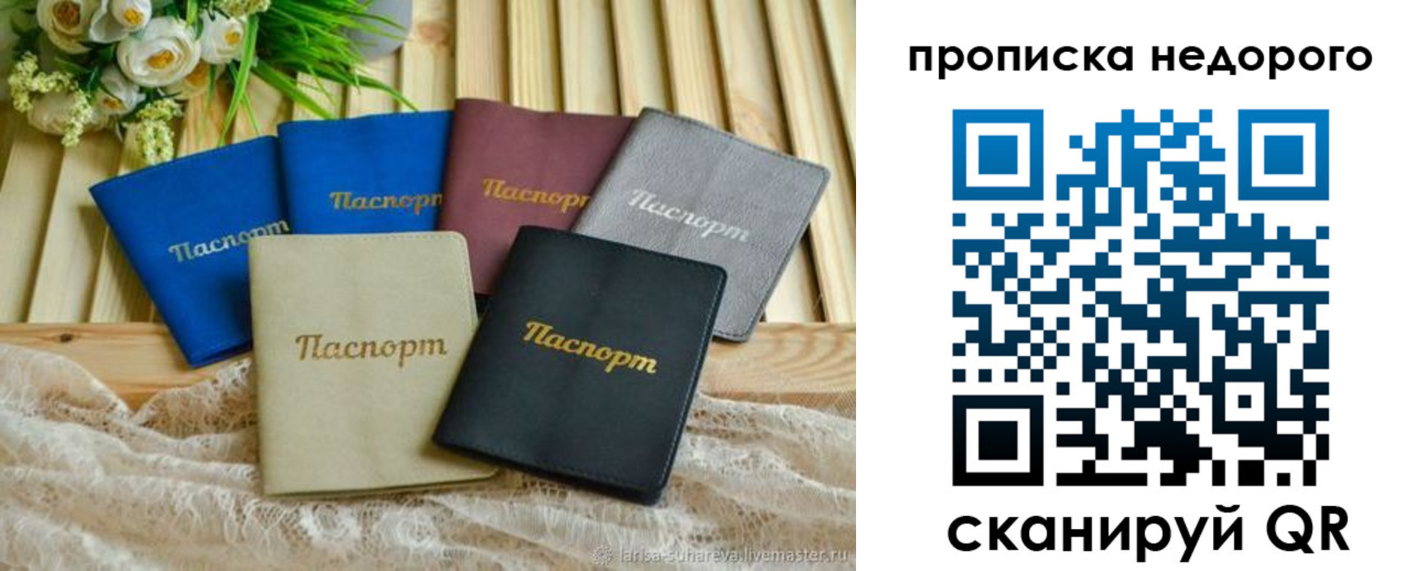 временная регистрация адрес в Нижней Туре