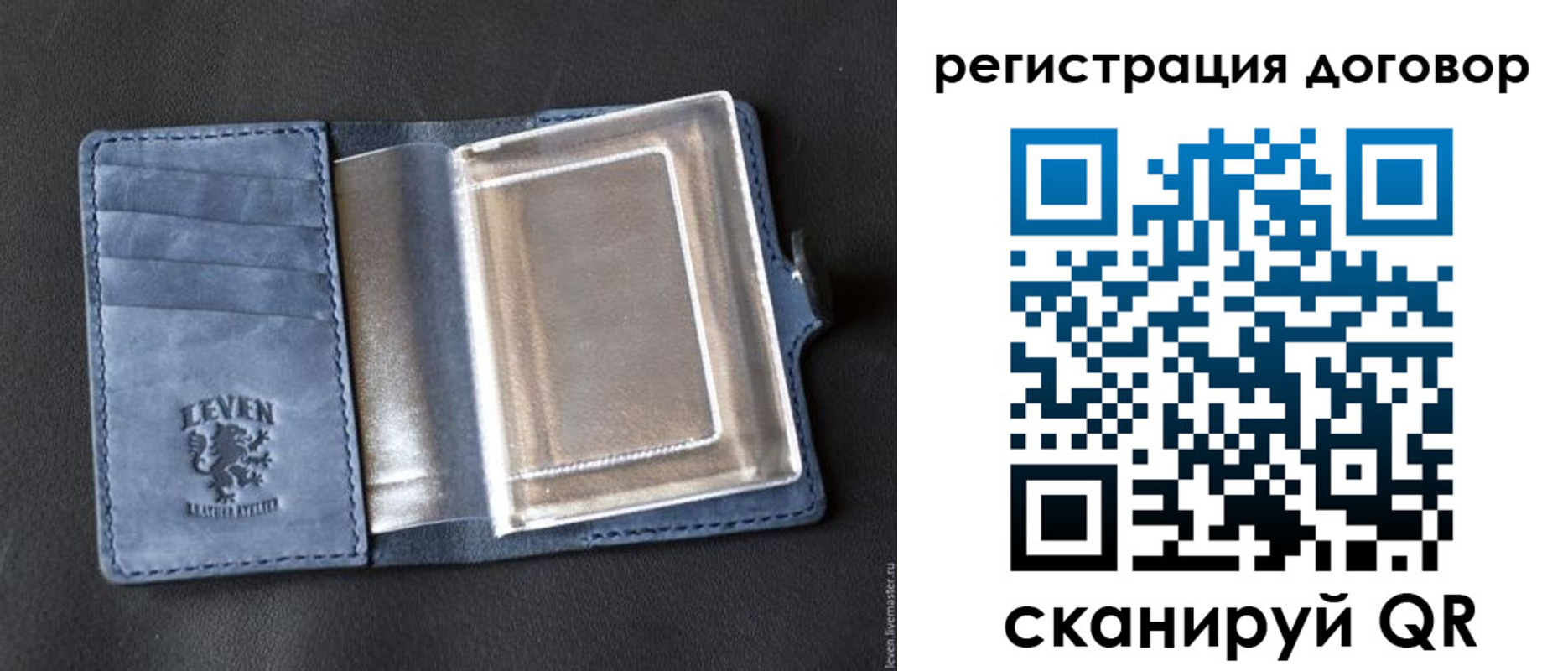 прописка ребенка в Нижней Туре