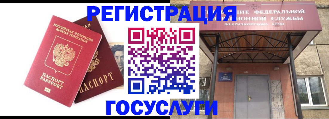 прописка паспорт в Нижней Туре