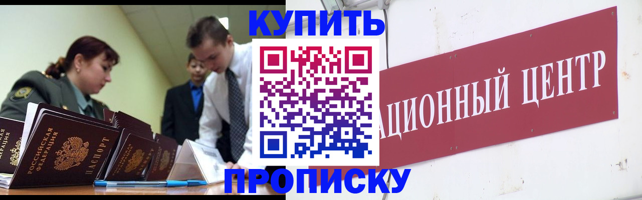 временная регистрация в Нижней Туре