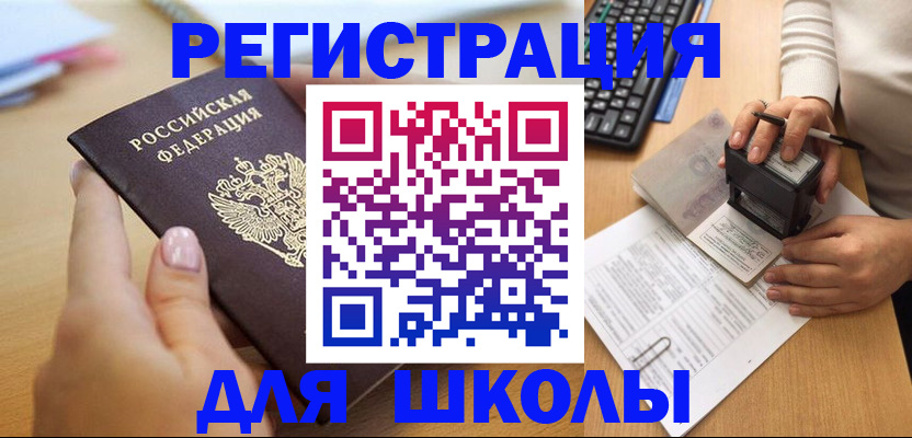 прописка иностранных граждан в Нижней Туре