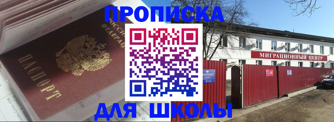 временная регистрация госуслуги в Нижней Туре