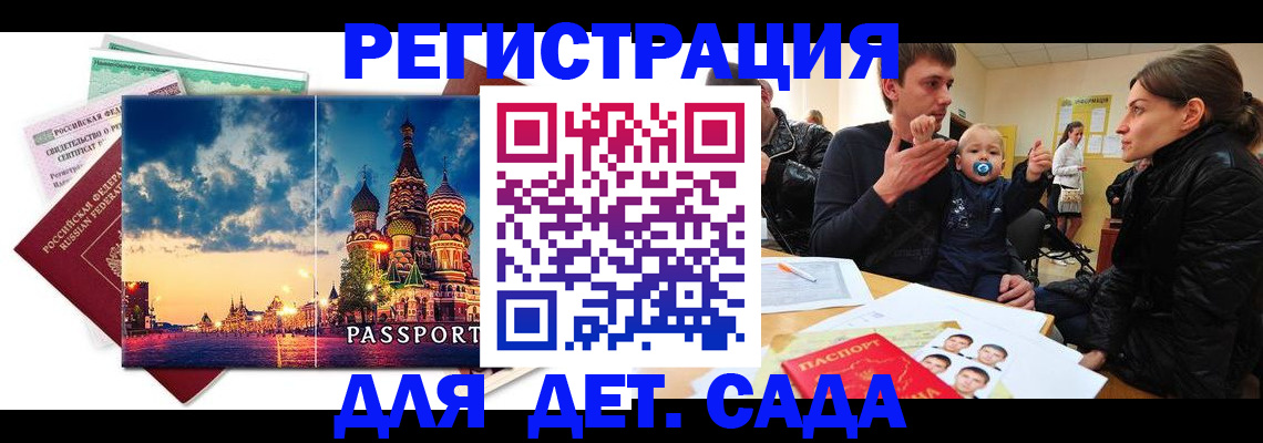 прописка регистрация в Нижней Туре